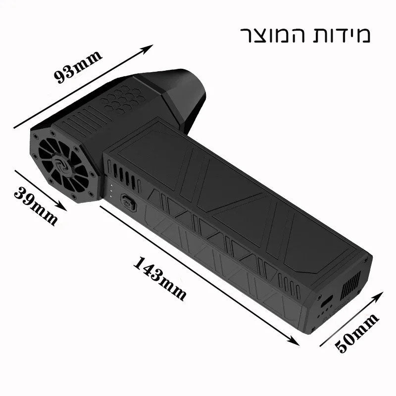 מפוח אוויר ™TURBOJET הכלי המושלם לניקוי הציוד